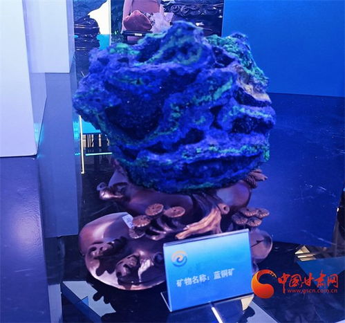 宝藏甘肃 家里有矿，美不胜收的金属矿石